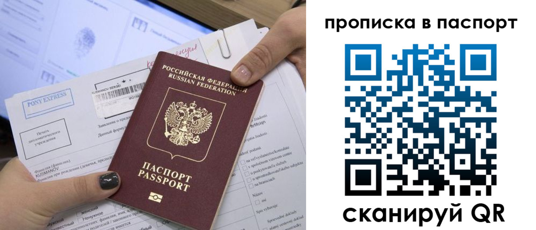 миграционный учет в Ярославской области