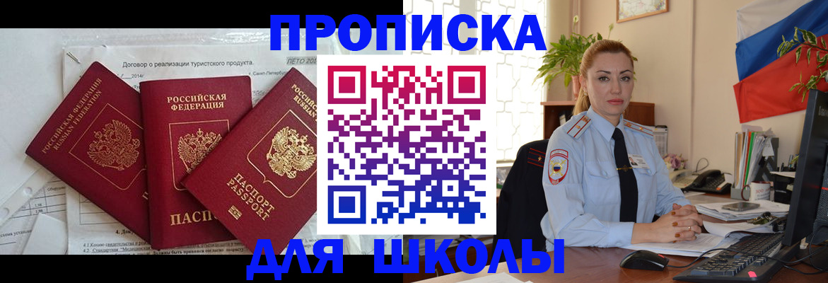 временная регистрация госуслуги в Ярославской области