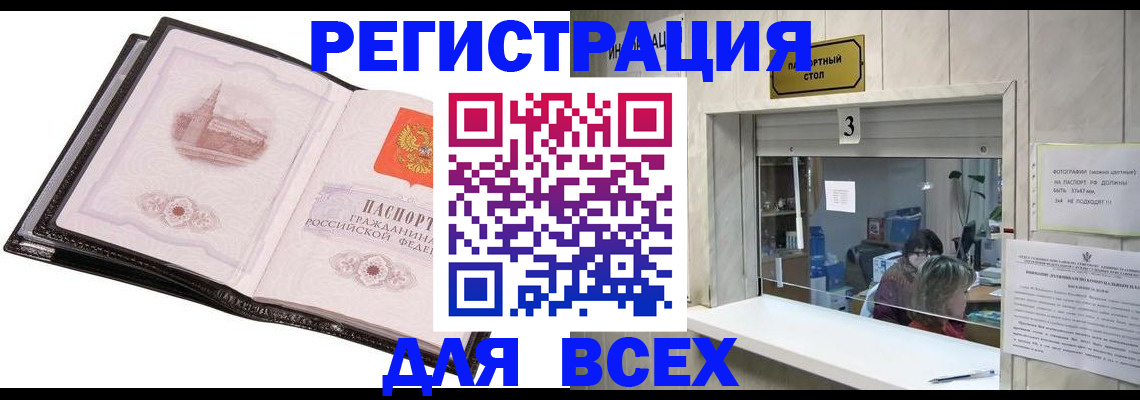 пропишу в квартире в Ярославской области