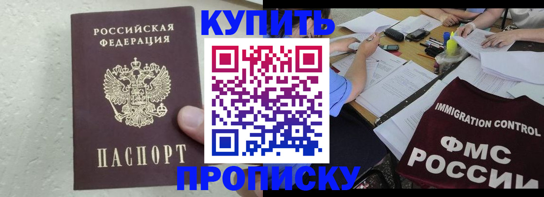 временная регистрация поиск в Ярославской области