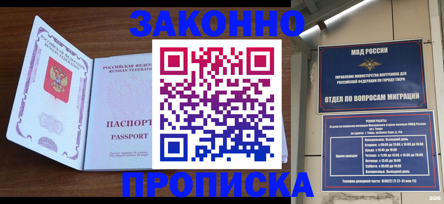 форма 3 в Ярославской области
