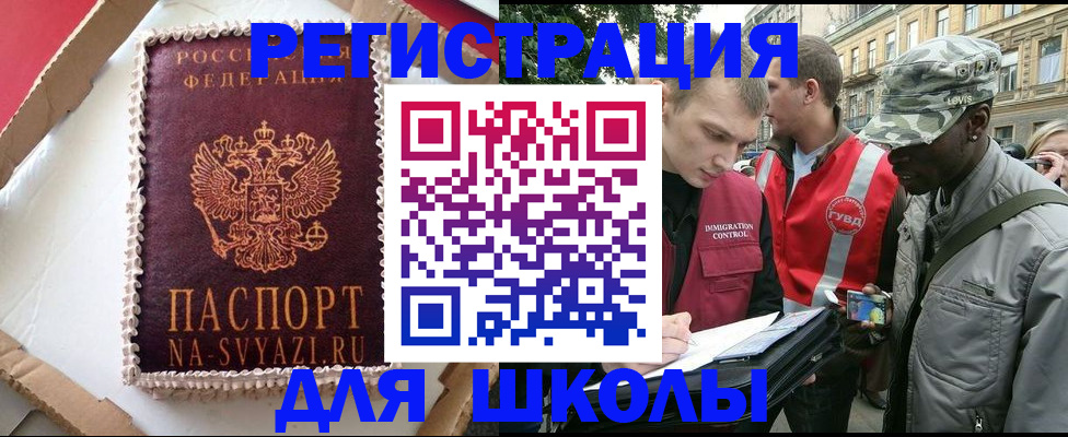 найти адрес прописки в Ярославской области